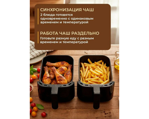 Аэрогриль SAKURA SA-7687BK