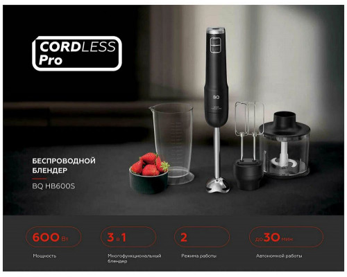 Блендер BQ HB600S Black