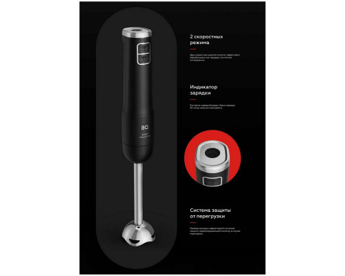 Блендер BQ HB600S Black