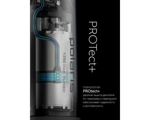 Блендер Polaris PHB 1385 черный