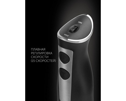 Блендер Polaris PHB 1385 черный