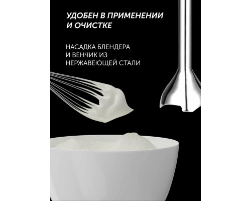 Блендер Polaris PHB 1385 черный