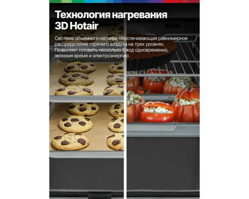 Духовой шкаф Bosch HBF514BB1T черный