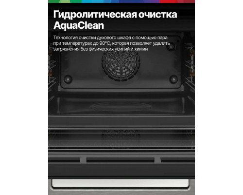 Духовой шкаф Bosch HBF514BB1T черный