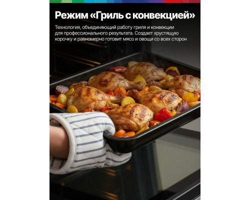 Духовой шкаф Bosch HBF514BB1T черный