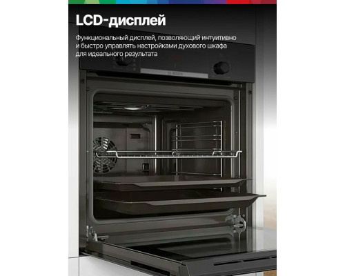 Духовой шкаф Bosch HBF514BB1T черный