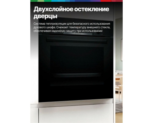 Духовой шкаф Bosch HBF514BB1T черный
