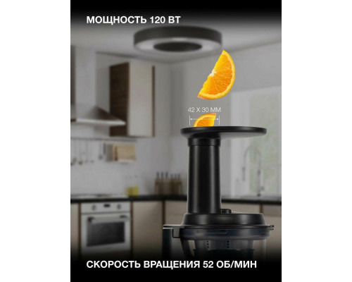 Соковыжималка Hyundai HY-JS2323 черный