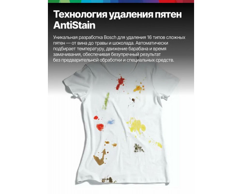 Стиральная машина Bosch WGK264Z0ME