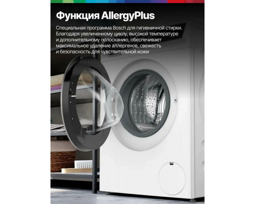 Стиральная машина Bosch WGK264Z0ME