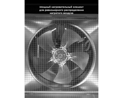 Сушилка для овощей и фруктов Kitfort КТ-4931 нержавеющая сталь