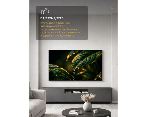 Телевизор Hyundai H-LED43BU7012