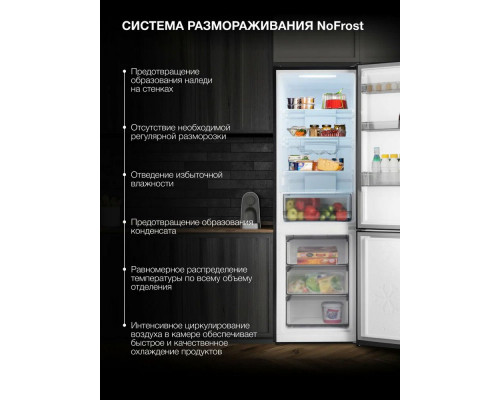 Холодильник Hyundai CC35083F черное стекло