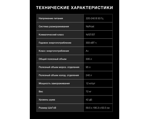 Холодильник Hyundai CC35083F черное стекло