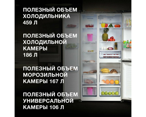 Холодильник Hyundai CS5073FV графит