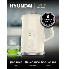 Чайник Hyundai HYK-S3605 кремовый