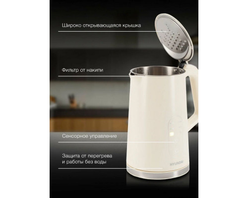 Чайник Hyundai HYK-S3605 кремовый
