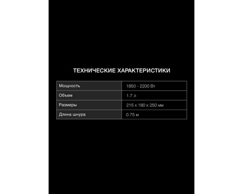 Чайник Hyundai HYK-S3605 кремовый