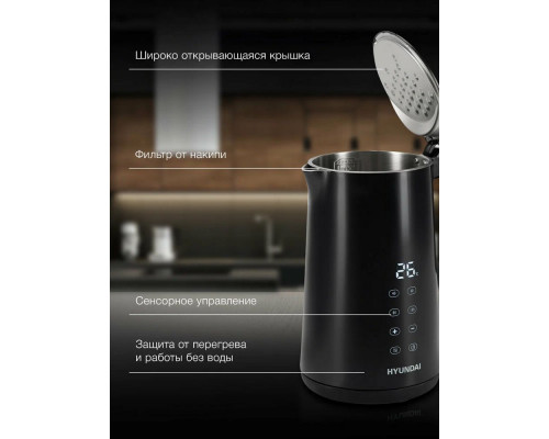 Чайник Hyundai HYK-S4017 черный