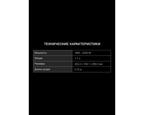 Чайник Hyundai HYK-S4017 черный