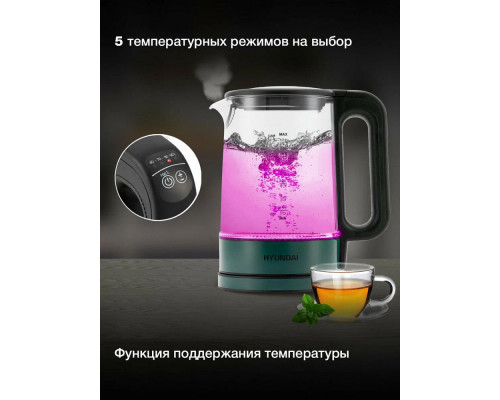 Чайник Hyundai HYK-S4805 темно-зеленый