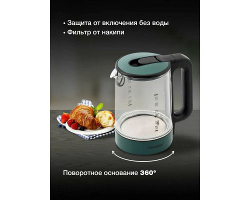 Чайник Hyundai HYK-S4805 темно-зеленый