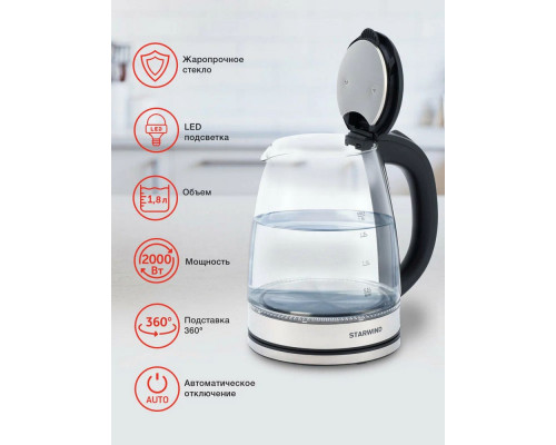 Чайник Starwind SKG4777 черный/прозрачный