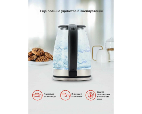 Чайник Starwind SKG4777 черный/прозрачный