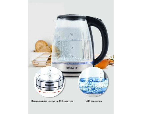 Чайник Starwind SKG4777 черный/прозрачный