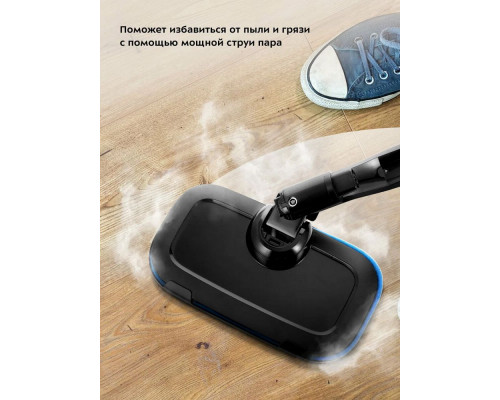 Паровая швабра Kitfort КТ-1066 черный/белый