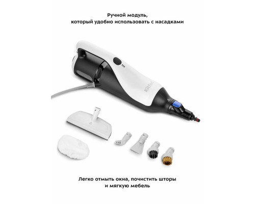 Паровая швабра Kitfort КТ-1066 черный/белый