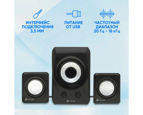 Акустическая система Oklick OK-420 черный