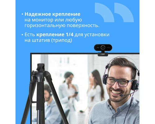 Веб-камера CBR CW 852FHD Black
