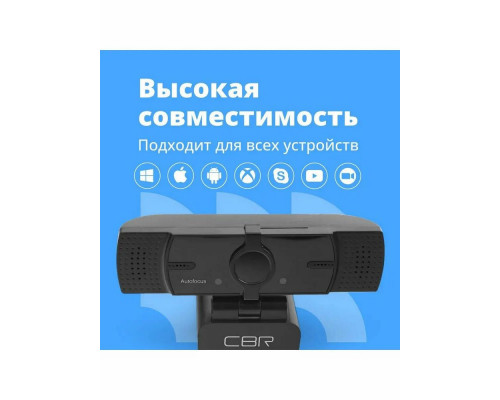 Веб-камера CBR CW 872FHD черный