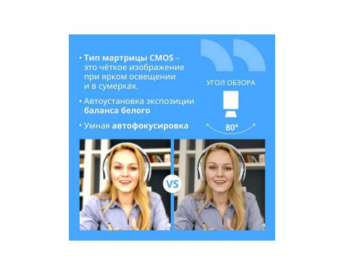 Веб-камера CBR CW 872FHD черный