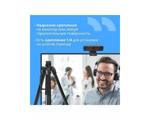 Веб-камера CBR CW 872FHD черный