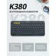 Клавиатура Logitech K380 темно-серый