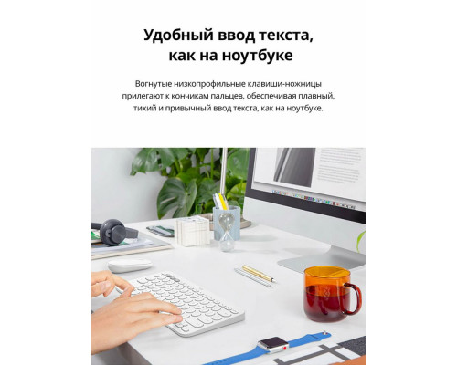 Клавиатура Logitech K380 темно-серый