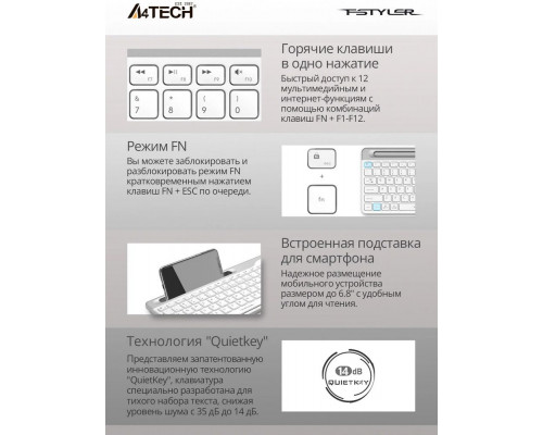 Клавиатура A4Tech Fstyler FK25 белый/серый