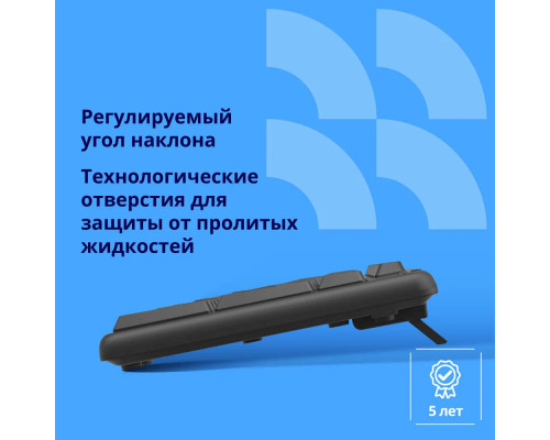 Клавиатура CBR KB 100 черный