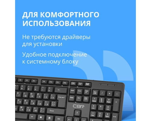 Клавиатура CBR KB 100 черный