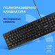 Клавиатура CBR KB 101