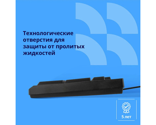 Клавиатура CBR KB 101