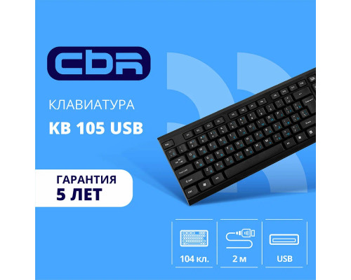 Клавиатура CBR KB 105