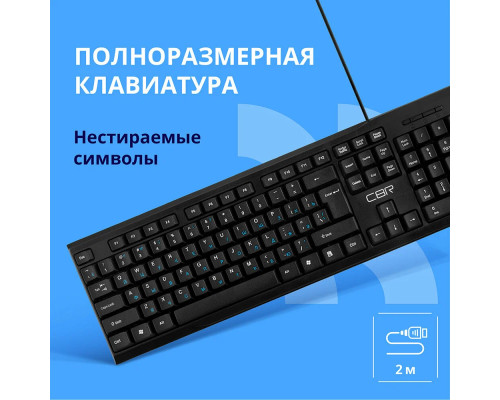 Клавиатура CBR KB 105