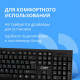 Клавиатура CBR KB 105