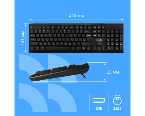 Клавиатура CBR KB 105