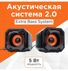 Акустическая система Gembird SPK-405 черный