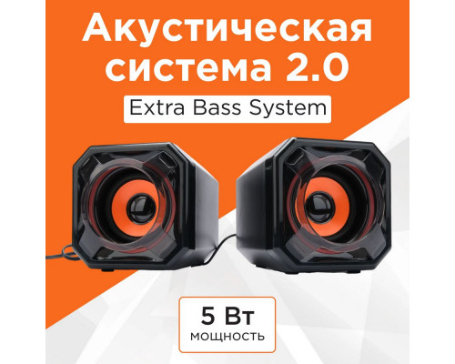 Акустическая система Gembird SPK-405 черный