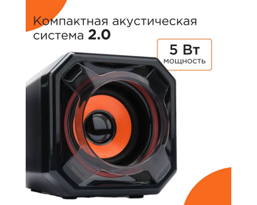 Акустическая система Gembird SPK-405 черный